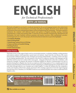 English (with Lab Manual) (English)