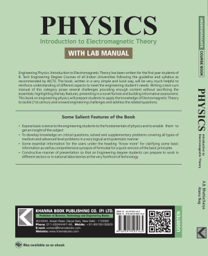 Physics (Introduction to Electromagnetic Theory) (with Lab Manual) (English)