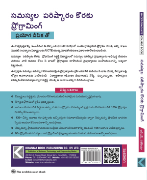Programming for Problem Solving (with Lab Manual) (Telugu)