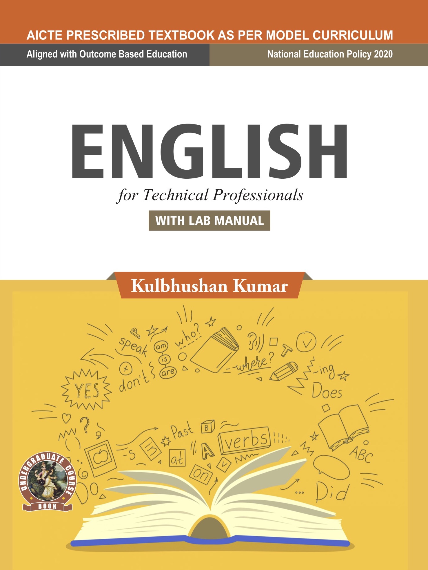 English (with Lab Manual) (English)
