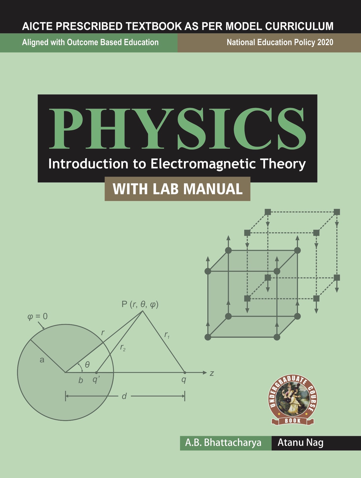Physics (Introduction to Electromagnetic Theory) (with Lab Manual) (English)